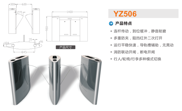 徐州泉山区翼闸二号