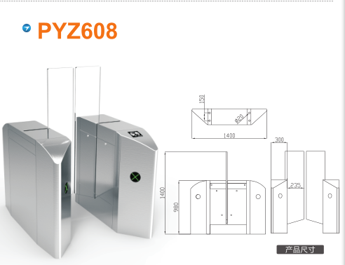 徐州泉山区平移闸PYZ608