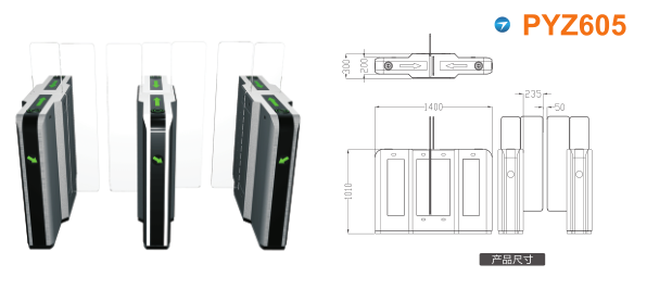 徐州泉山区平移闸PYZ605